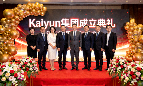 Kaiyun集团成立典礼现场 - 创始人及核心团队在典礼上合影留念