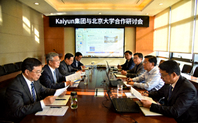 Kaiyun集团与北京大学合作研讨会 - 专家学者在会议室进行学术交流