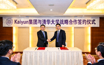 Kaiyun集团与清华大学战略合作签约仪式现场 - 双方代表在签约台上交换文件