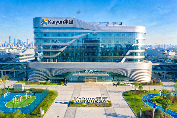 Kaiyun集团总部大楼 - 现代化的体育产业园区建筑，象征创新与责任