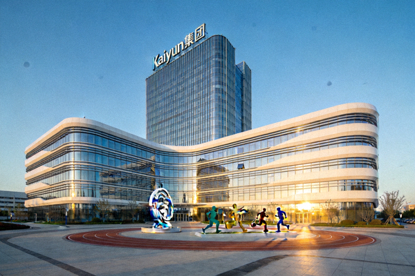 Kaiyun集团总部大楼 - 现代化的体育产业园区建筑，象征着集团对体育事业的承诺