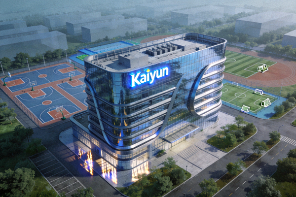 Kaiyun集团总部大楼 - 现代化的体育产业园区建筑
